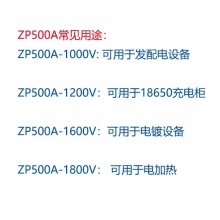 凹形平板式硅整流器整流管二极管可控硅晶闸管ZP500A
