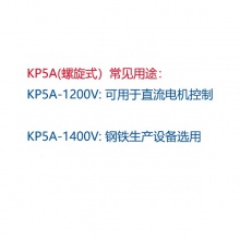 螺栓型螺旋式普通可控硅单向晶闸管电子元器件KP5A