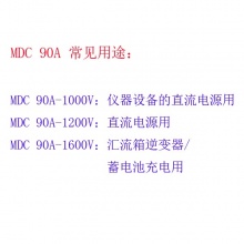 普通硅光伏防反二极管整流管模块MDC90A